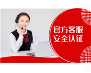 万洲油烟机**服务电话_24小时全国统一客服热线