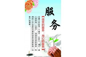 沈阳能率热水器服务电话(总部)24小时服务热线