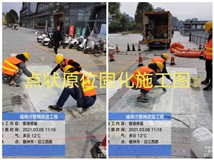 城北区紫外光固化修复，管道置换，树脂修复，电话
