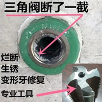 西安安装天然气防爆管，水管维修更换，更换水龙头三角阀断丝取出