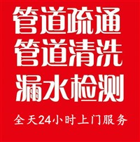 济南查漏水电话 济南查漏水价格 济南检测漏水