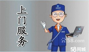 黄石帅康热水器服务电话 - 帅康全国统一客服电话