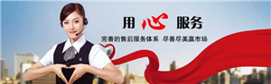 合肥上菱冰箱维修服务电话24小时维修服务网点预约中心 