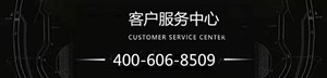 天津沛纳海维修保养小知识