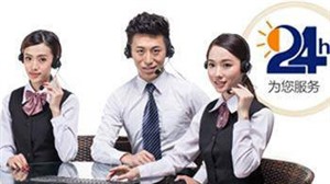 太原哈佛热水器维修电话哈佛服务网点 哈佛电话400