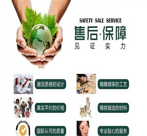 樱花燃气热水器维修电话-24小时故障报修统一客服热线