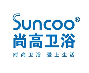Suncoo马桶服务专线 尚高卫浴全国用户统一咨询热线