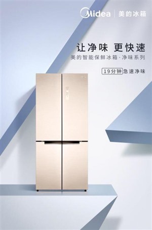 郑州美的冰箱维修服务中心－美的冰箱服务热线