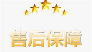 合肥荣事达洗衣机服务全国24小时客服热线