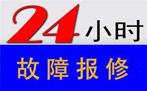 郑州林内热水器维修维修服务中心－24小时电话报修