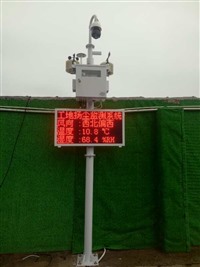 武汉工地扬尘噪音监测设备厂家 远程看