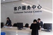 佳斯顿空气能**维修电话(全国联保)24小时客服热线