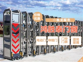 供应南开区卷帘门安装技术