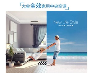 成都青羊区大金空调服务电话(全国24小时网点客服热线中心