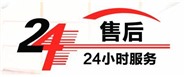 百乐满热水器显示71故障代码的原因总结及5种解决方法