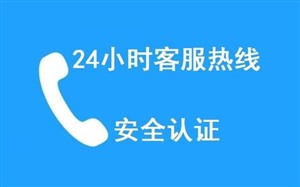 三菱电机中央空调全国统一服务电话-24小时热线400客服