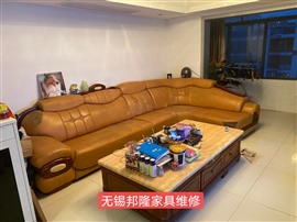沙发换皮翻新