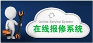 广州达氏除湿机维修.全市24小时统一服务网点