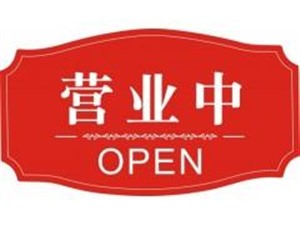 大成服务网点查询—全国24小时客服中心 地暧