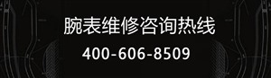 沛纳海维修中心-关于沛纳海手表的保养方法