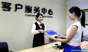 武汉博世热水器维修电话(24小时故障报修统一客服热线）