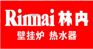 合肥林内热水器维修服务中心全市统一24小时400报修专线