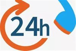 立盾保险柜维修(全国统一服务网点)24小时咨询热线 