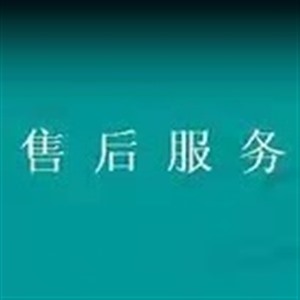 铁雷斯保险柜客服热线—全国厂家统一客服 