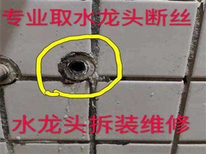 阜阳市专业疏通维修安装管道打孔全城服务  
