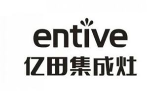 合肥亿田集成灶维修清洗电话全市24小时服务中心