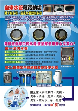 南京消防管道检测公司