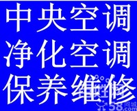 郑州空调移机电话_空调维修清洗（20分钟上门）