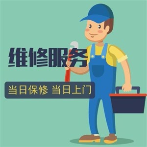 郑州林内热水器维修电话-24小时在线服务