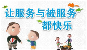 百誉制冰机服务电话(百誉电器)24小时维修电话