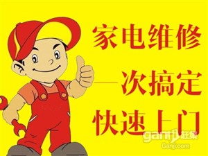 星崎制冰机服务电话(星崎电器)24小时维修电话