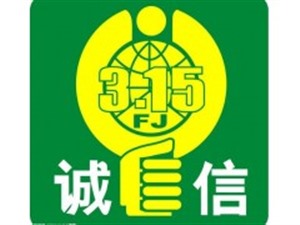 雅诺壁挂炉维修电话——统一客服服务中心
