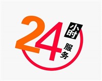南宁冰箱24小时服务电话(全国统一网点)400客服热线