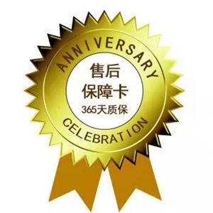 华冠保险柜客服—全国一站式服务24小时维修 