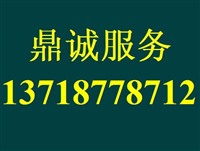 机械革命电话 未来人类维修