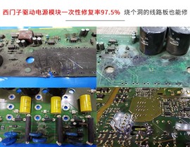 西门子电源模块维修-20年主修西门子-西门子电源模块24小时