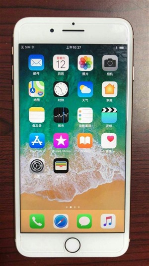 iPhone维修地址查询成都