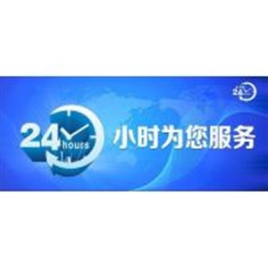 上海志高空调维修丨24小时在线预约400客服中心