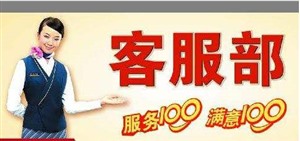 秦皇岛新科空调服务((各区网点24小时))统一客服热线