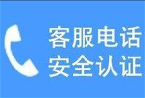 荆州樱雪热水器24小时服务电话-全国24小时统一400客服中心