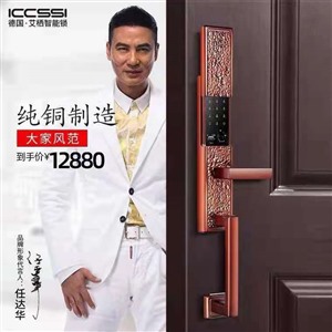 朝阳开锁修锁师傅电话朝阳公安备案开锁公司