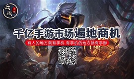 手游代理有没有免费的