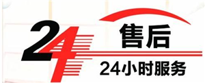 合肥创尔特热水器维修服务电话（24小时报修网点）
