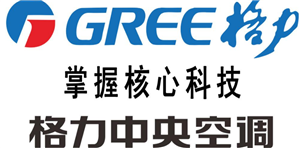 西安格力（中央）空调维修清洗服务电话（全市快速报修通道）