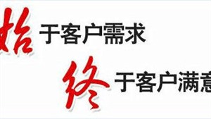 大同市区新飞冰箱维修电话—24小时统一400客服服务中心