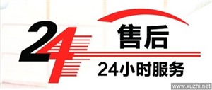 大同市荣事达冰箱维修电话—24小时统一400客服服务中心